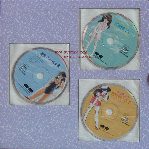 Cream Lemon Laserdisc Box