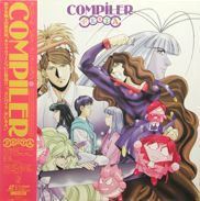 Compiler Festa Laserdisc front