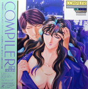 Compiler Laserdisc front