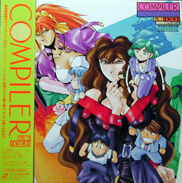 Compiler Laserdisc front