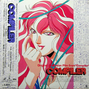Compiler Laserdisc front