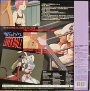 Hentai Anime Laserdisc