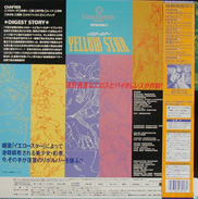 Hentai Anime Laserdisc