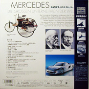 Die Mercedes Benz Story LD backside