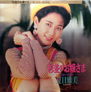 Daughter of Cedar Laserdisc front