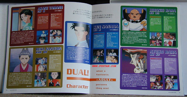 Dual Laserdisc Box Dual Laserdisc Box