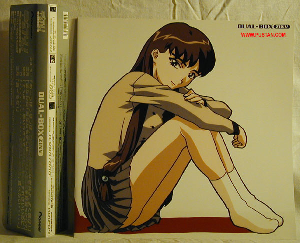 Dual Laserdisc Box Dual Laserdisc Box