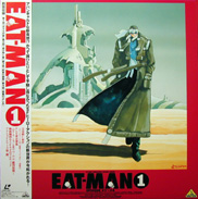 EAT-MAN 1 Laserdisc front