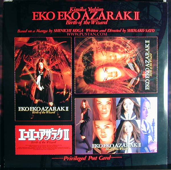 Eko Eko Azarak LaserDisc goodies Eko Eko Azarak Laserdisc