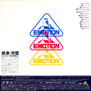 Emotion Bandai LD backside