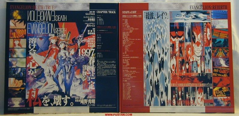 Evangelion Laserdisc Box Evangelion Laserdisc Box
