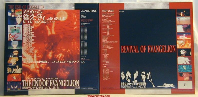 Evangelion Laserdisc Box Evangelion Laserdisc Box