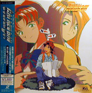 Golden Boy Laserdisc front