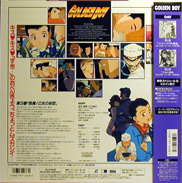 Anime LD backside