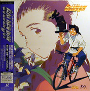 Golden Boy Laserdisc front