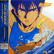 Golden Boy Laserdisc front