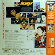 Anime LD backside