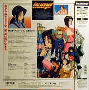 Anime LD backside