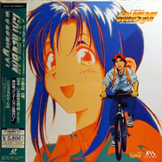 Golden Boy Laserdisc front