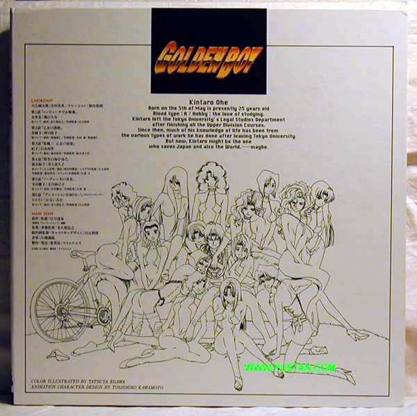 Golden Boy LaserDisc goodies Anime LaserDisc