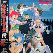 Geo Breeder OVA Laserdisc front