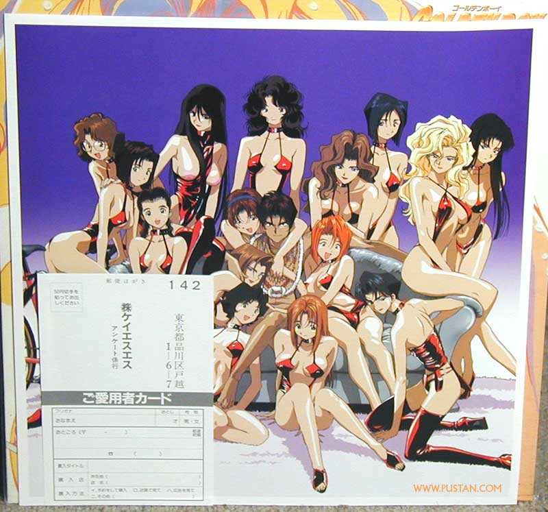 Golden Boy LaserDisc goodies Anime Laserdisc