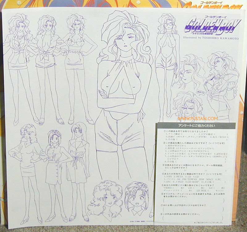 Golden Boy LaserDisc goodies Anime Laserdisc