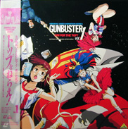 Gunbuster Top o Nerae! OVA Laserdisc front