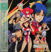 Gunbuster Top o Nerae! OVA Laserdisc front