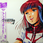 Gunbuster Top o Nerae! OVA Laserdisc front