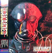 Hakaider Laserdisc front