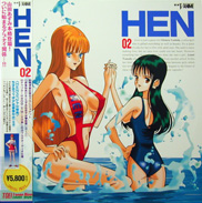 Strange Love Hen 変 Laserdisc front