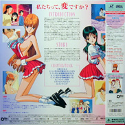 LaserDisc Database - Anime Vision: vol.1 [VHP49220] on VHD Victor/JVC