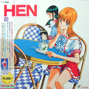 Strange Love Hen 変 Laserdisc front