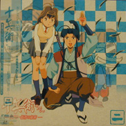 Jubei-chan Laserdisc front