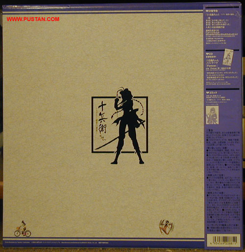 Jubei chan LaserDisc goodies Anime Laserdisc