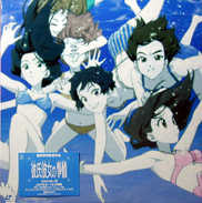 Kare Kano Volume 3 Laserdisc front