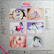 Kimagure Orange Road Laserdisc back