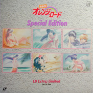 Kimagure Orange Road Laserdisc front