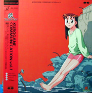 Kurogane Communication Laserdisc front