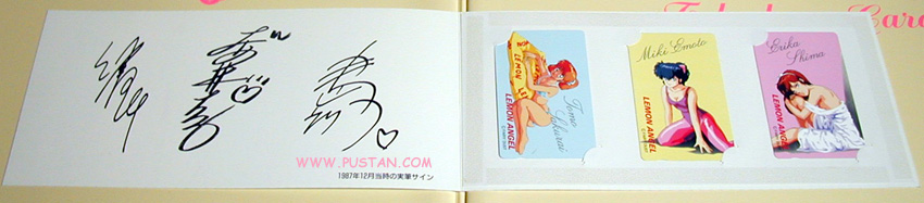 Lemon Angel Laserdisc Box Cream Lemon Laserdisc Box