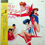 Lemon Angel Laserdisc front