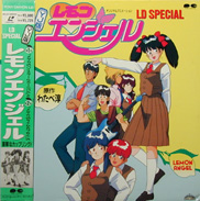 Lemon Angel Laserdisc front