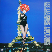 Les Liaisons Erotiques Laserdisc front