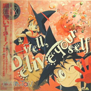 Maho Tsukai Tai OAV Laserdisc front