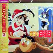 Mainichi ga Nichiyoubi Laserdisc front