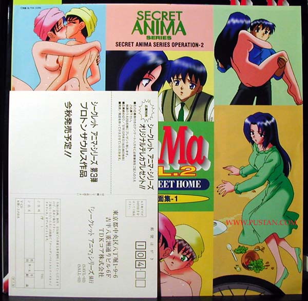 Secret Anima Series MaMa Vol. 2 Laserdisc Insert