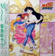 MAZE☆爆熱時空 Bakunetsu Jikuu TV Laserdisc front