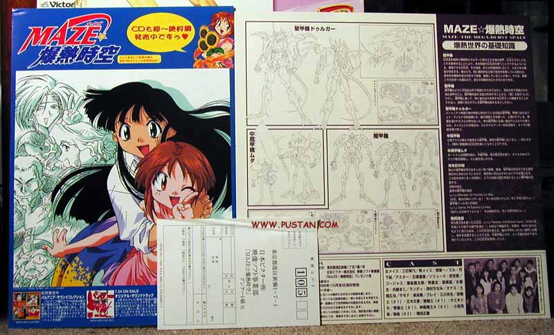 Maze TV Volume 1 Laserdisc Inserts