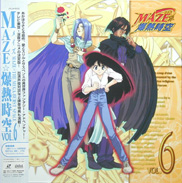 MAZE☆爆熱時空 Bakunetsu Jikuu TV Laserdisc front